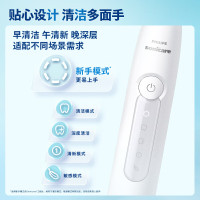 飞利浦(PHILIPS) 电动牙刷 钻石3系 成人情侣款送男生女友生日礼物 HX5181/01皓月白 HX6730升级款