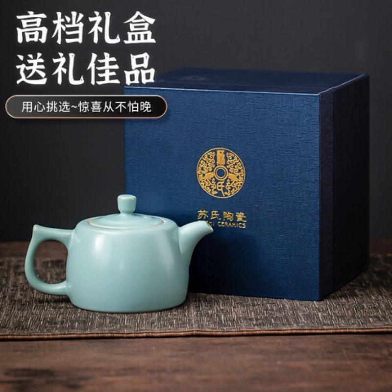 苏氏陶瓷(SUSHI CERAMICS)J0463汝窑井栏壶180ml (单位:盒)高清大图
