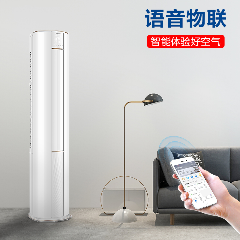 统帅 海尔出品 3匹 变频 KFR-72LW/19WBB21ATU1 1级能效 健康自清洁 家用 强劲冷暖 柜机健康空调高清大图