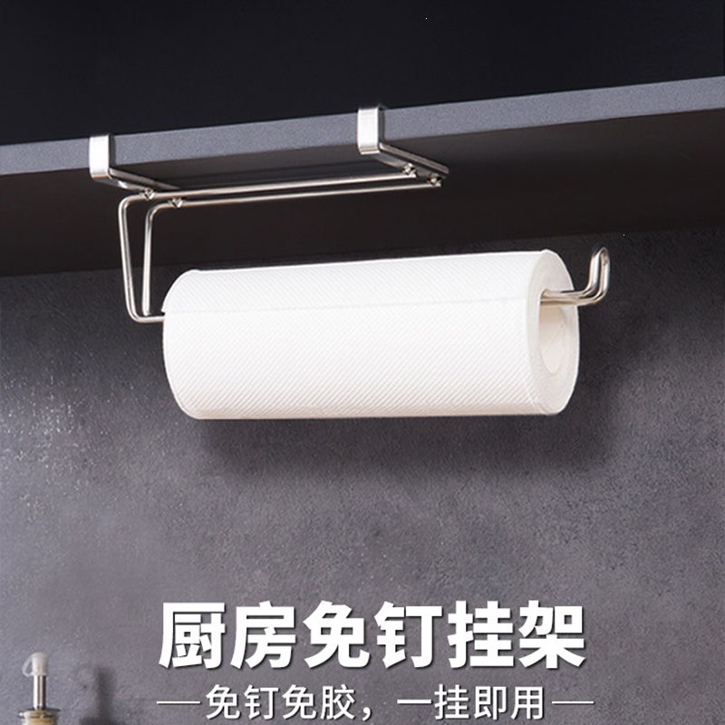 古达免打孔厨房纸巾架用纸架304不锈钢壁挂式橱柜吸油纸卷纸创意挂架