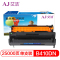 艾洁 B410DN/430DN硒鼓 适用OKI B410DN;B420DN;B430DN;B440DN;B440D