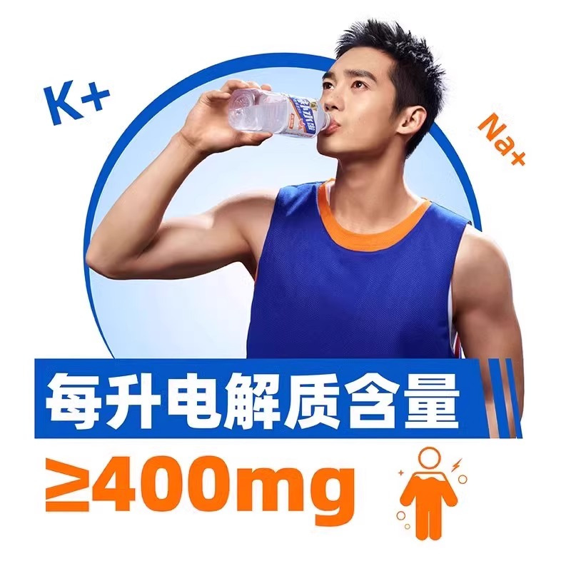 东鹏补水啦电解质水饮料555ml*3瓶柠檬西柚荔枝混合果味补水运动饮料