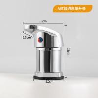洗头床发廊专用冲水龙头开关美发理发店全铜冷热混合水阀喷头配件- - 【黄铜款】- - A1塑料开关把手