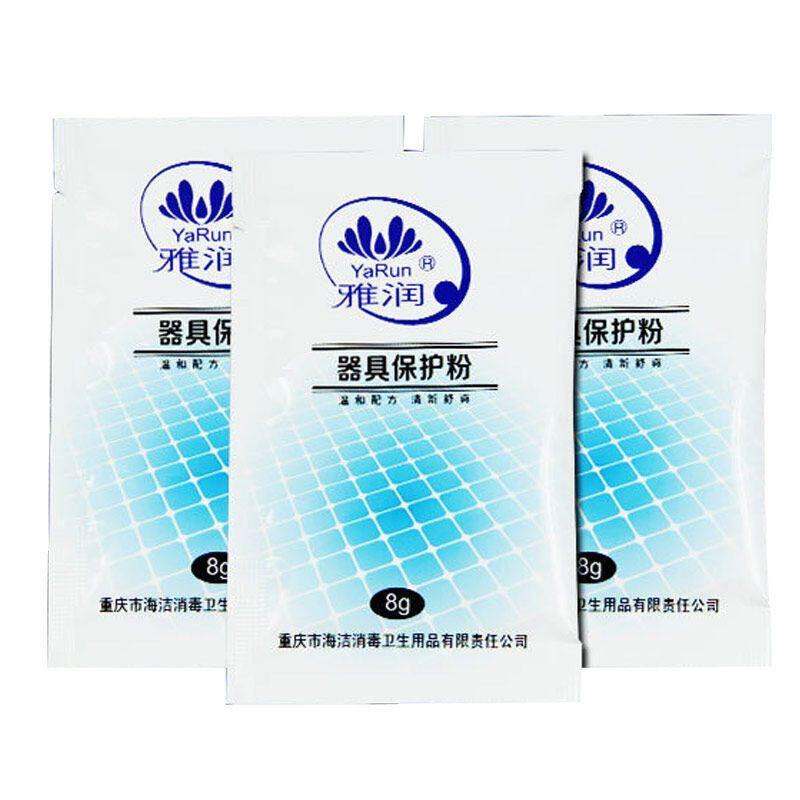 雅润名器保护粉8g 器具清洁保护粉 成人情趣用品 飞机杯震动棒充气娃娃实体娃娃名穴名器可用