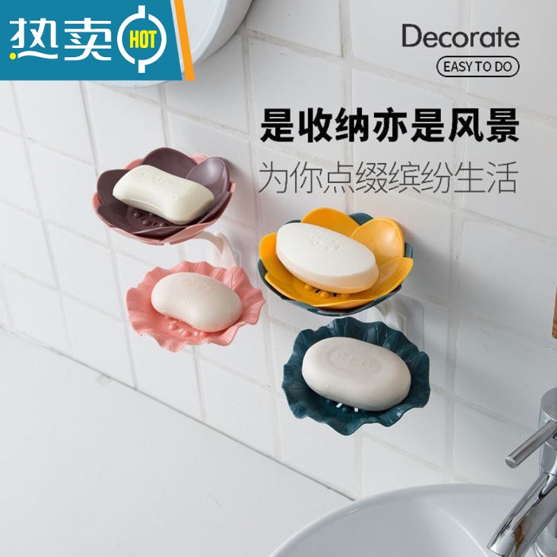 敬平肥皂盒免打孔壁挂式香皂盒家用卫生间浴室双层沥水创意莲花肥皂架 绿+浅紫高清大图