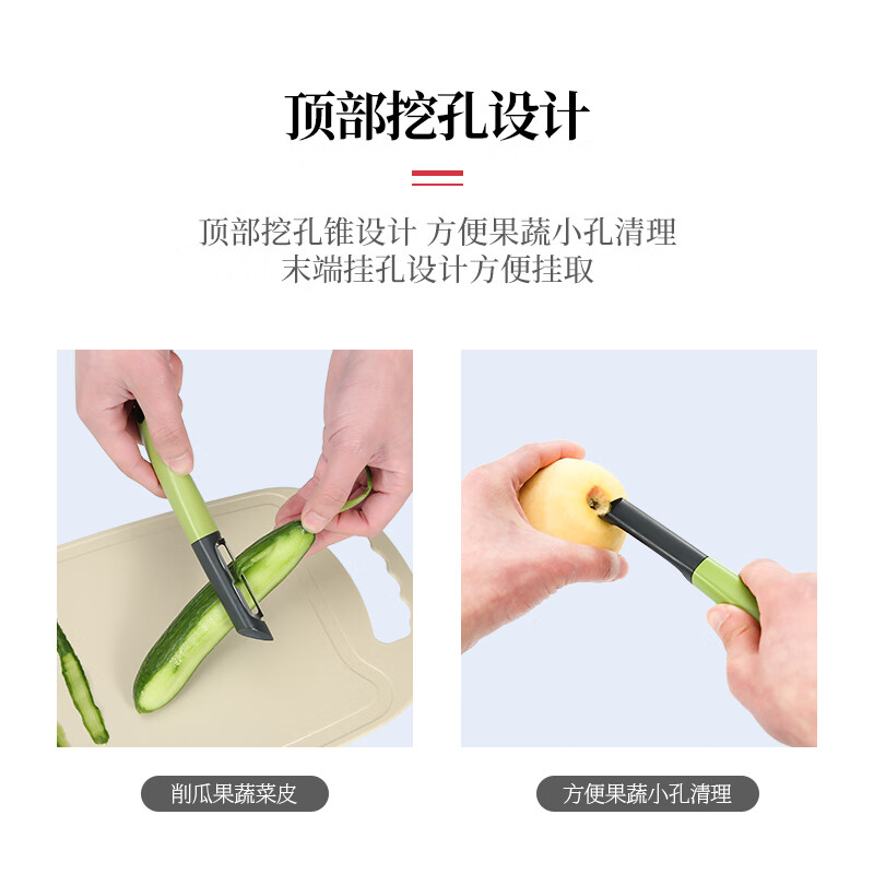 张小泉华子系列刨皮刀D21250100高清大图