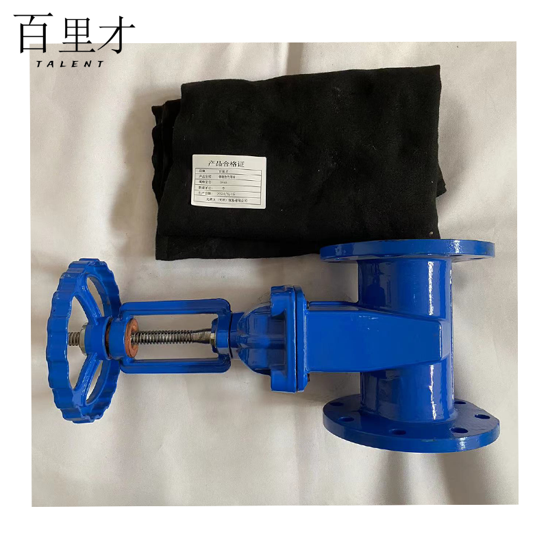 百里才 法兰闸阀 DN65 个
