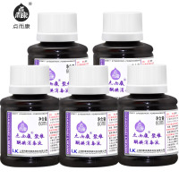 点而康聚维酮碘消毒液60ml5瓶手皮肤粘膜创面环境物品消毒水碘伏杀菌去异味止痒私处清洗