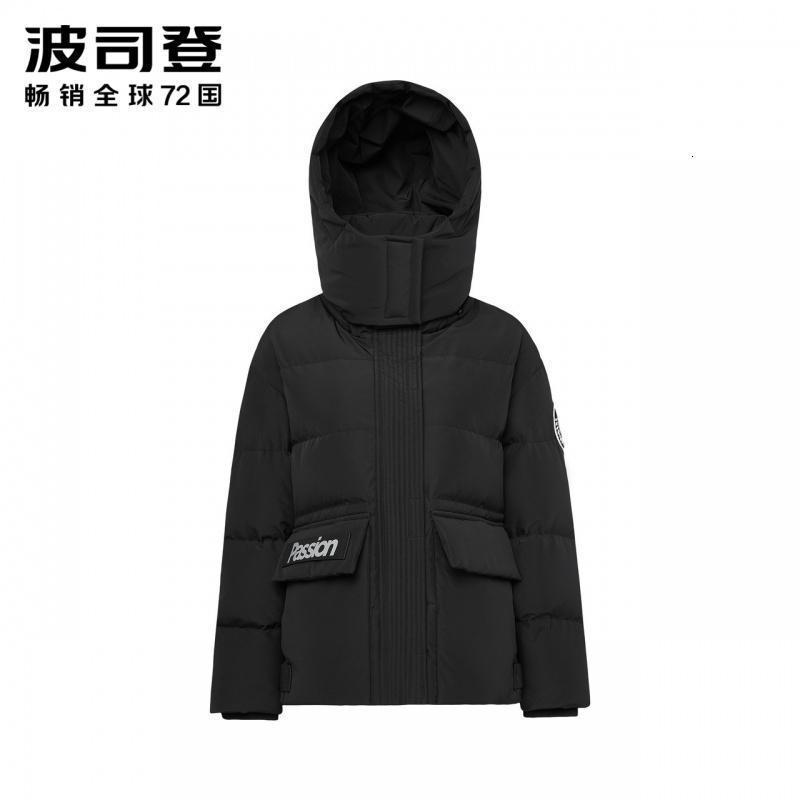 波司登女羽绒服冬季新款 短款多色可脱卸帽保暖外套B90142310