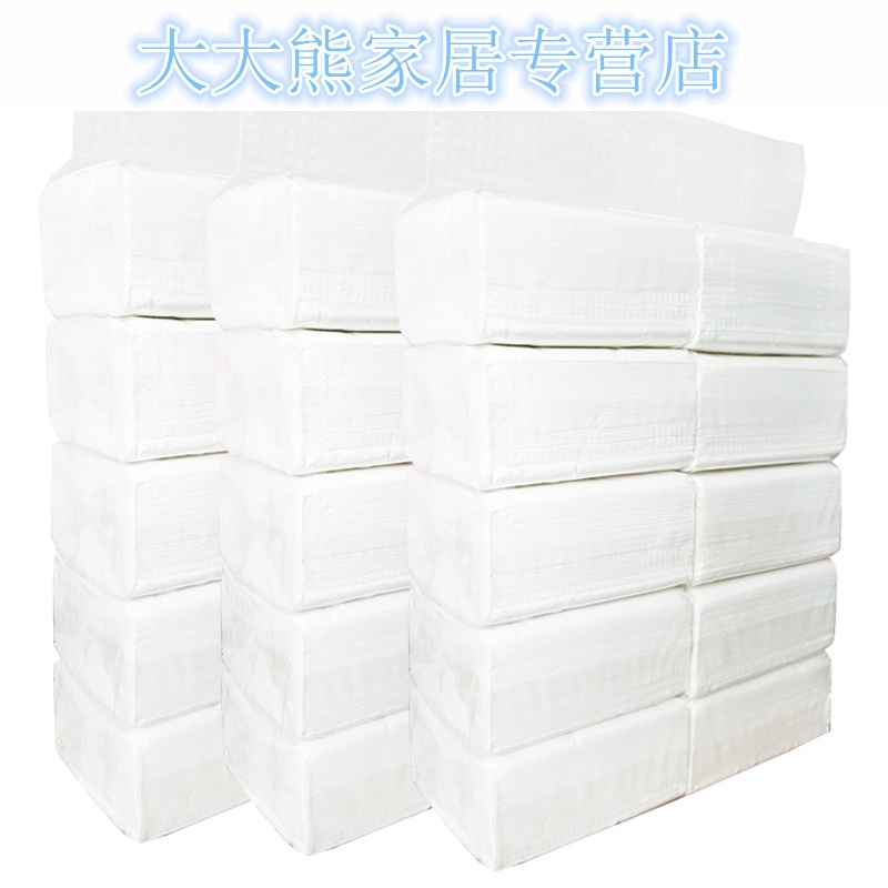 30包抽纸3层面巾纸木浆宝宝餐巾纸抽式纸巾批家庭装用整箱