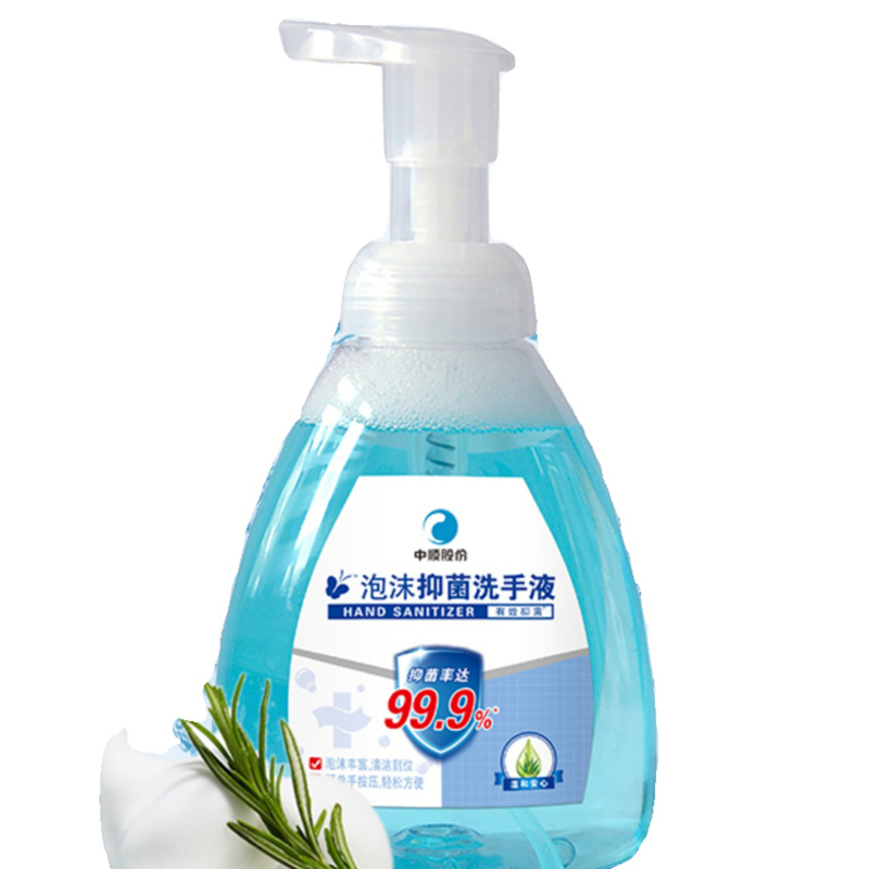 洁柔 泡沫抑菌洗手液450ml*3瓶