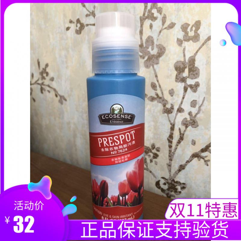 衣物除渍凝胶237毫升 衣领净