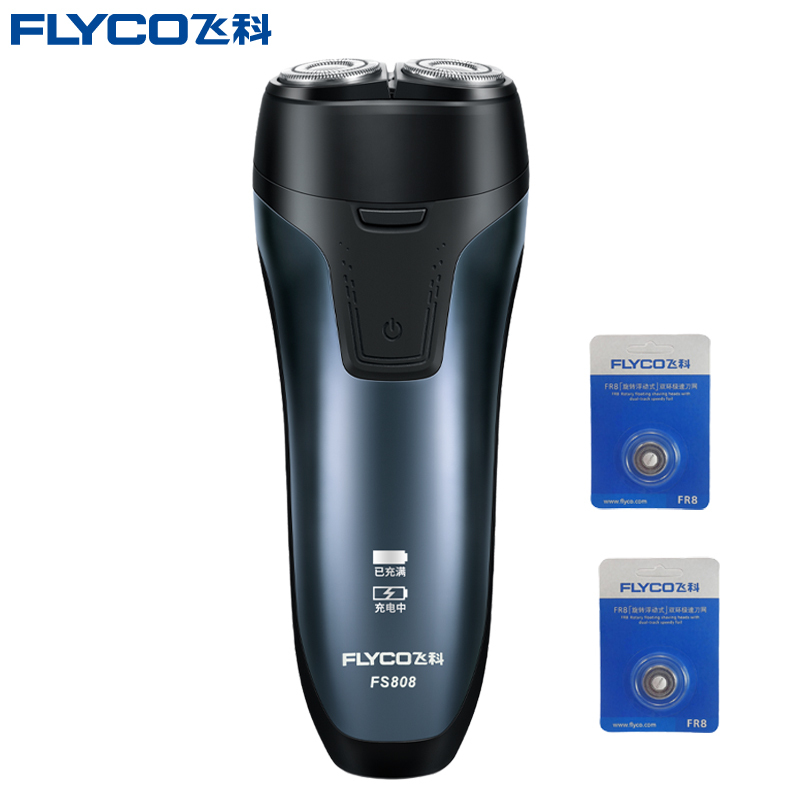 飞科(FLYCO)电动剃须刀FS808+2只FR8刀头 智能刮胡刀电动男士快充刮胡刀全身水洗充电式刮胡须刀充插两用