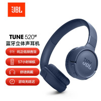 JBL TUNE520BT 蓝牙头戴式耳机 无线通话降噪耳机耳麦 57小时续航 蓝牙5.3 蓝色