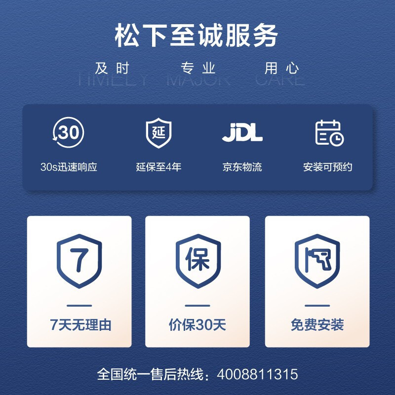松下(Panasonic)全自动波轮洗衣机9公斤 直驱变频电机 节能低噪 泡沫净离心洗XQB90-U9A3H