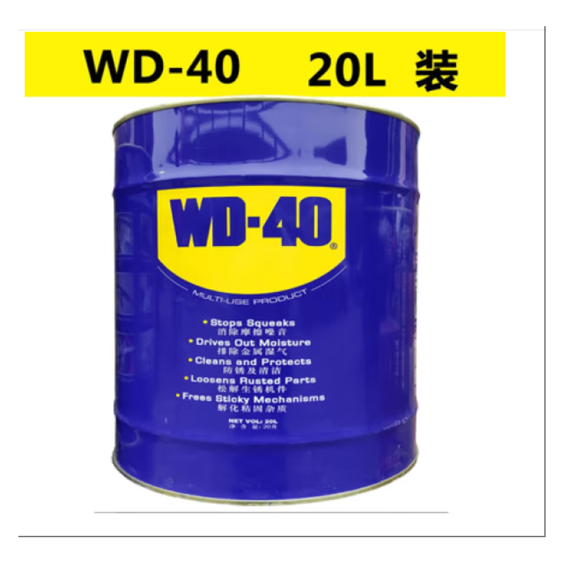 WD-40 专效型金属防锈油 20L桶装 单位:桶