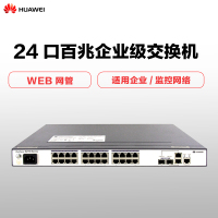 华为(HUAWEI)S2700-26TP-SI-AC 24口百兆企业级以太网络交换机 Web网管 原厂质保