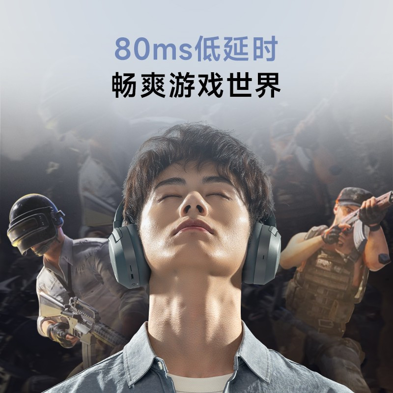 漫步者(EDIFIER) Free Pro主动降噪耳机头戴式蓝牙耳机手机音乐耳麦手机通用