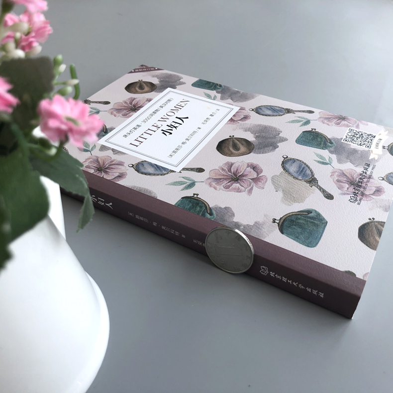 [正版]小妇人 英汉对照版 床头灯睡前学习阅读书 初中高中大学英文小说课外双语读物书籍 外国原著小说世界文学名著高清大图