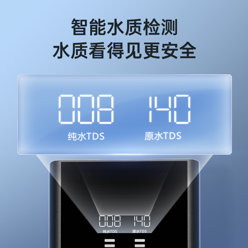 奥克斯(AUX)净水器家用厨下式反渗透净水器家用澎湃1000G纯水直饮机净饮过滤一体5年长效RO膜高清大图