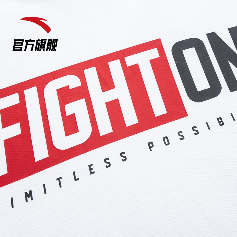 安踏短袖t恤男2021夏季运动休闲体恤圆领透气跑步半袖衫152127152