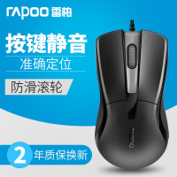 雷柏 (RAPOO) N19 USB光电静音光学有线鼠标办公鼠标