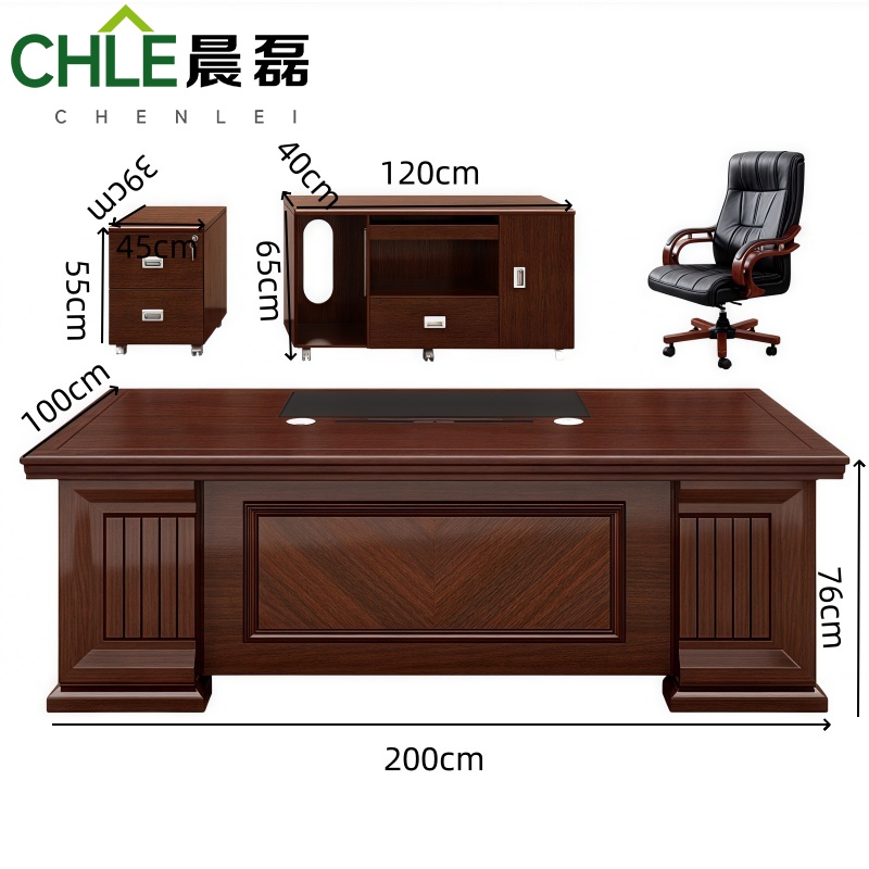 晨磊 大班台 2米+椅 套高清大图