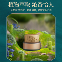 车载香膏香水汽车固体车内用品持久淡香氛清新剂装饰香薰国潮摆件