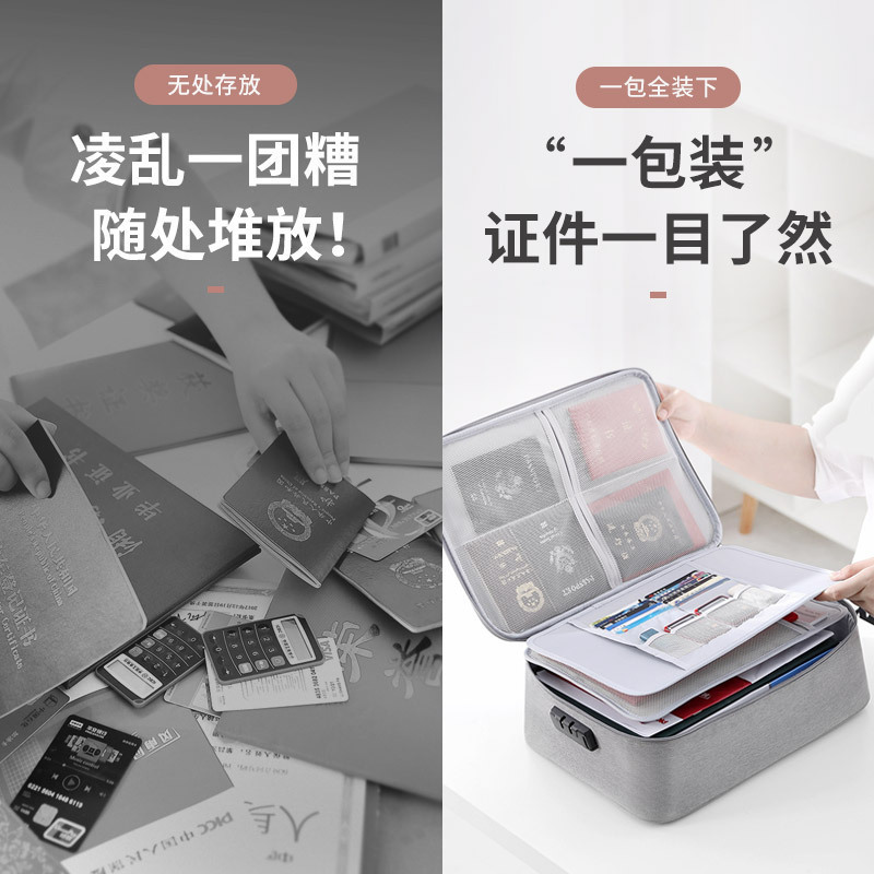 美帮汇收纳包盒档案票据文件户口护照整理袋家庭多层大容量多功能箱高清大图
