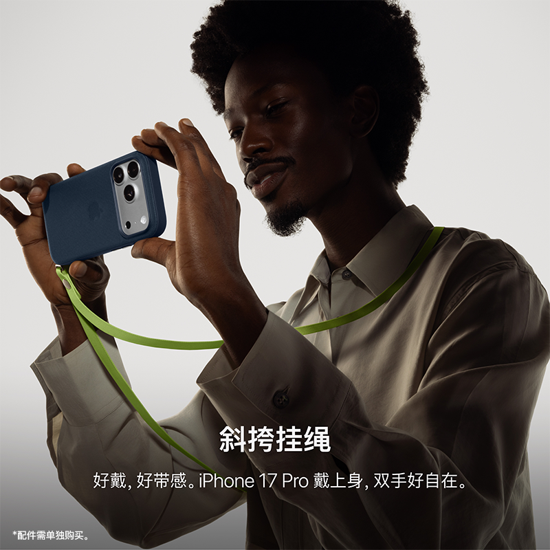 Apple iPhone 17 Pro 256G 星宇橙色[需现场签收激活]5G全网通手机 全新正品国行高清大图