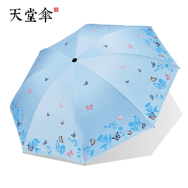 天堂伞三折晴雨伞 1933533E 一见倾心