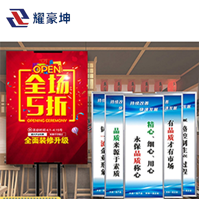 耀豪坤 定制KTB板展板YK13/块高清大图