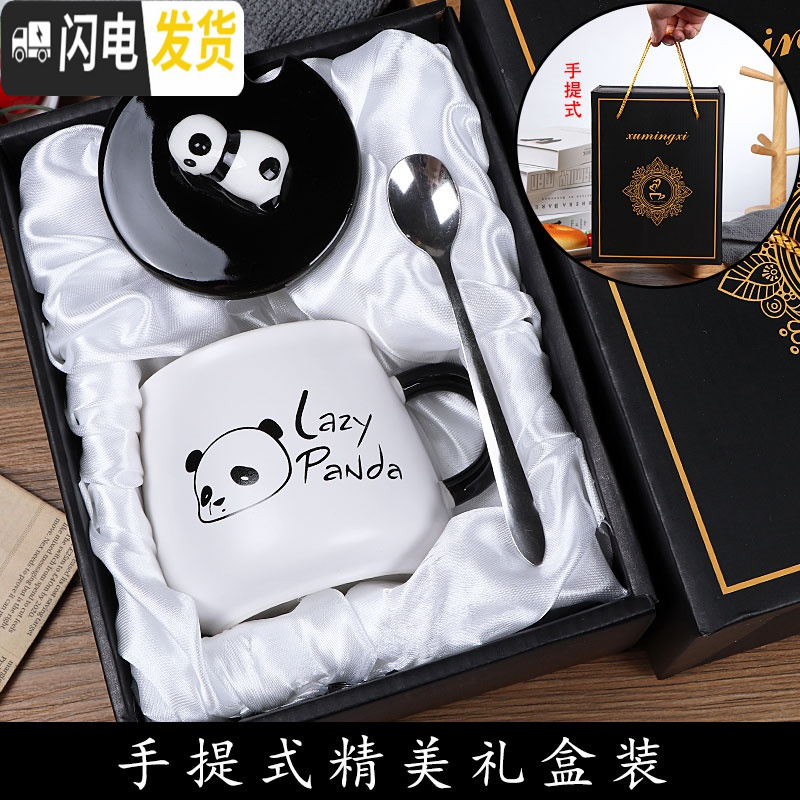 三维工匠可爱超萌熊猫杯子陶瓷创意马克杯带盖勺大肚容量办公室咖啡水杯女