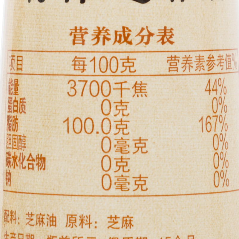 金龙鱼初榨芝麻油220ml