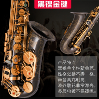 正品萨克斯乐器风管初学者正品成人降E调中音考级演奏款