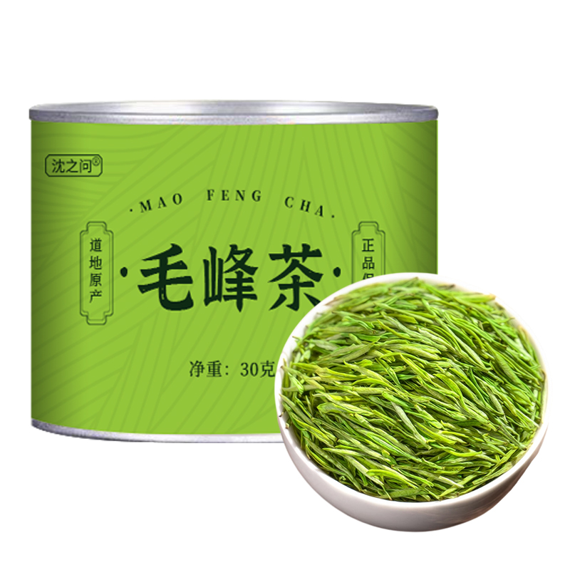 黄山原产毛峰绿茶雨前嫩芽自己喝口粮茶过年过节送礼好物9260高清大图