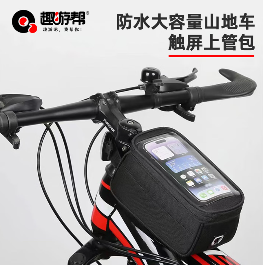 趣游帮B006多功能运动