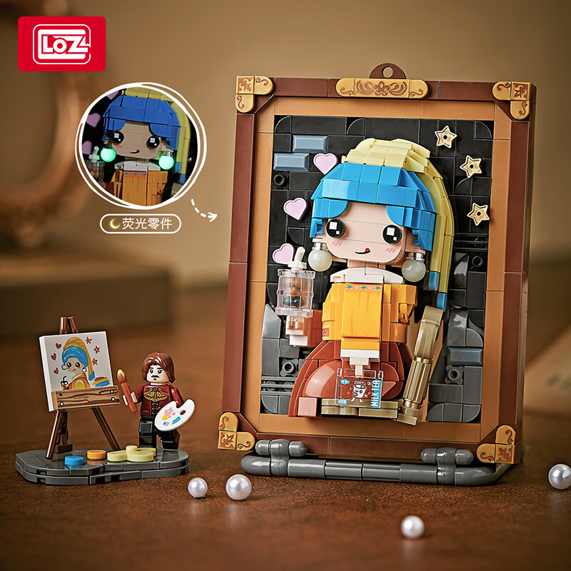 俐智(loz)积木1286报价_参数_图片_视频_怎么样_问答-苏宁易购