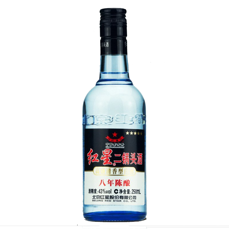 红星二锅头八年陈酿蓝瓶43度250ml清香型白酒