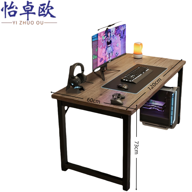 怡卓欧 电脑桌120*60*73cm 张