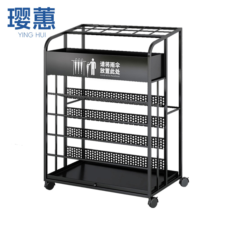 璎蕙 雨伞架 70cm 个高清大图