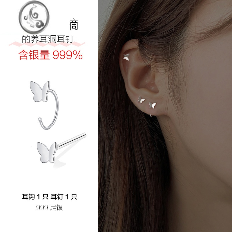 jimi999银银耳钉女蝴蝶耳钩简约养耳洞耳饰耳骨钉气质耳圈百搭原创