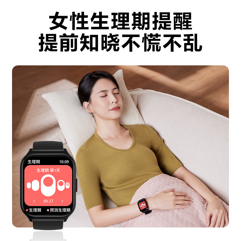 SKG智能手表心电记录仪血氧检测长续航防尘防水运动健康监测 生日七夕情人节教师节礼物实用送男女友 健康手表V7 2代高清大图