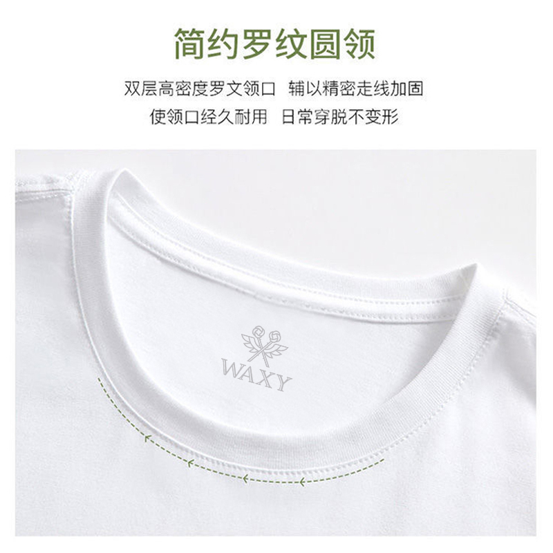 WAXY纯棉短袖女设计感小众T恤学生百搭宽松打底衫潮嘻哈甜辣上衣