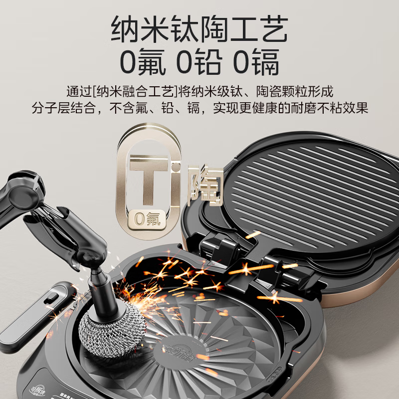 美的(Midea)电饼铛双面加热加深大火力上下双盘可拆洗抗菌不粘煎烙饼锅三明治早餐机薄饼煎烤机 MC-JKC3066Ti高清大图