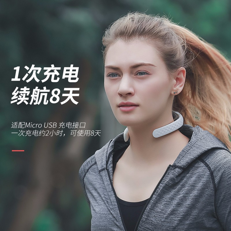 SKG 智能颈椎按摩器 4336 便携小巧运动款 白色