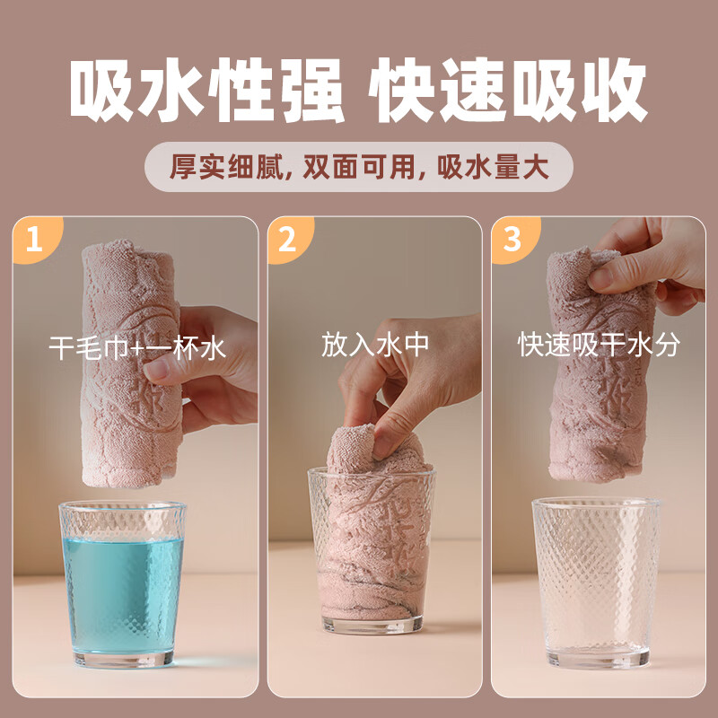 茶花加厚双面擦手巾抹布洗碗布30*30cm*2条吸水不掉毛挂式清洁布毛巾*227002高清大图