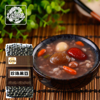 农家御品 珍珠黑豆288g/袋 五谷杂粮粗粮特产东北农家黑豆绿芯黑豆288g 农家御品出品