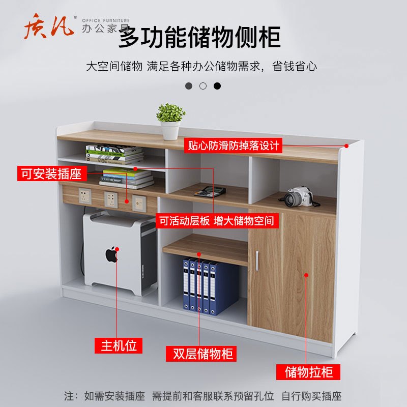 质凡现代简约高柜职员桌 双人位办公桌 1500*1800*1100mm