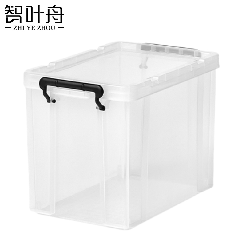 智叶舟塑料收纳盒中号44*30*32cm个高清大图
